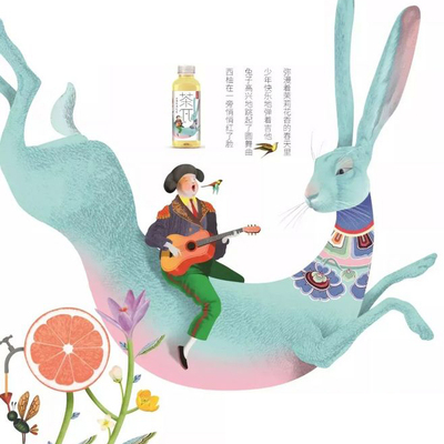 商业插画设计